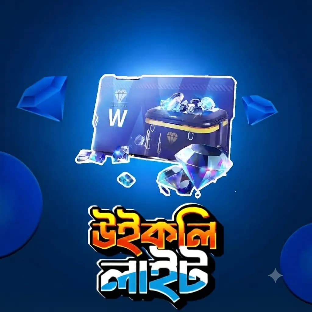 𝗪𝗲𝗲𝗸𝗹𝘆 𝗟𝗶𝘁𝗲 [𝗕𝗗]