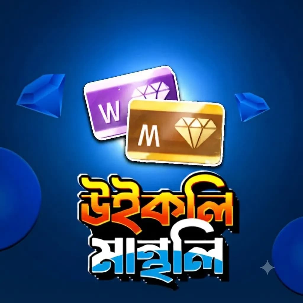 𝗪𝗲𝗲𝗸𝗹𝘆 & 𝗠𝗢𝗡𝗧𝗛𝗟𝗬 [𝗕𝗗]