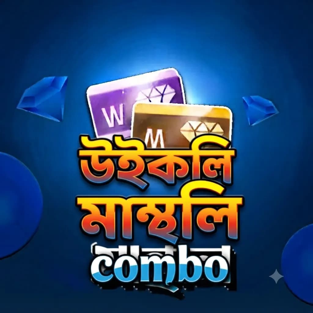 𝗪𝗲𝗲𝗸𝗹𝘆 & 𝗠𝗼𝗻𝘁𝗵𝗹𝘆 𝗖𝗼𝗺𝗯𝗼 [𝗕𝗗]