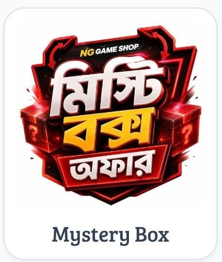 Mystery Box