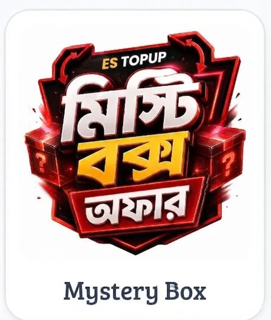 Mistry Box