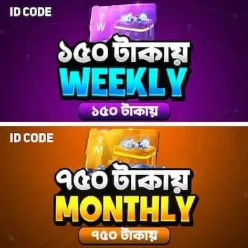 Friday Offer